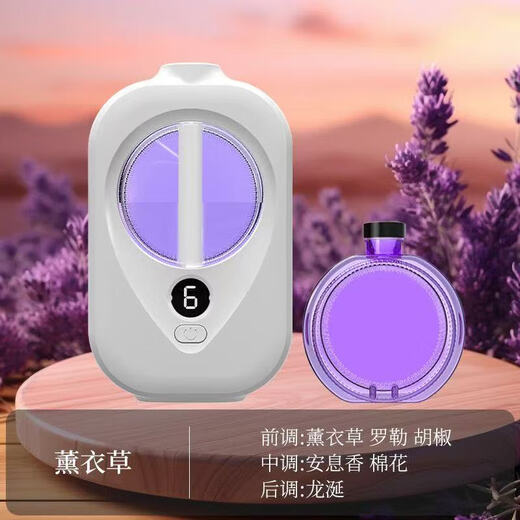 Aromatherapy machine, bedroom household fragrance machine, desktop wall hanging, dual-purpose air purification, long-lasting fragrance, room, toilet, lobby, universal freshness and deodorization X3pro aromatherapy machine 1 set + 3 bottles of perfume Shangri-La Incense