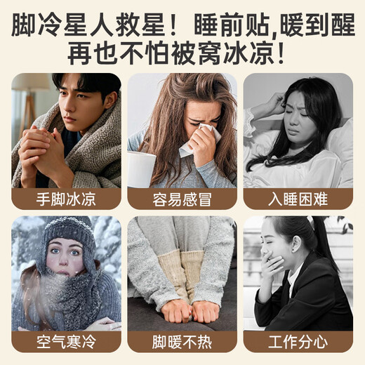 Four Heavenly Kings Turmeric Comfort Foot Warming Patch Mugwort Steam Patch Self-heating Hot Compress Hand and Feet Moxibustion Patch Heating Patch Winter