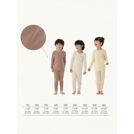 Q21 Children's sweat-wicking underwear set for boys and girls, Tencel cotton moisture-absorbent home clothes, pajamas, warm autumn clothes, moss garden green 100 cm