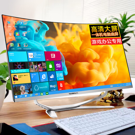WPNA 32英寸曲面大屏一体机电脑家用办公商务设计直播游戏台式整机 32英寸曲面大屏 配置三：酷睿i7-4770 16G 512G