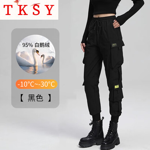 TKSY Goose Down Workwear Down Pants Women's Outerwear Cotton Pants Winter 2026 New Waterproof Northeast Minus 40 Coldproof Charge Pants Black Workwear/Style Full Body 95% White Goose Down XL 110-120Jin Jin is equal to 0.5 kg