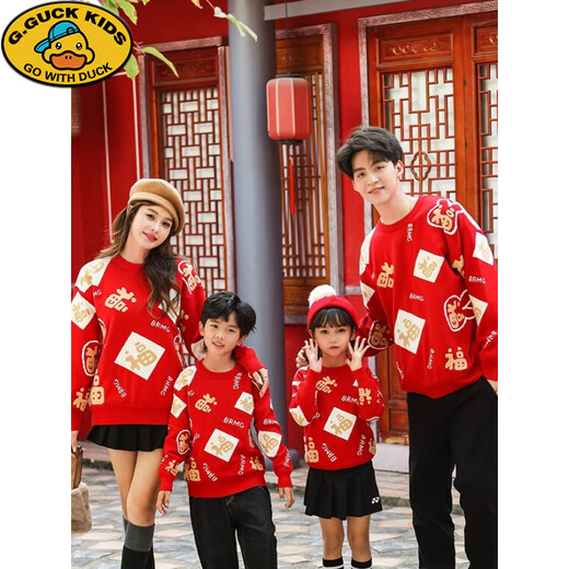 G.duck New Year parent-child outfit sweater winter family of three festive thickened coat red mother and daughter mother and son high-end family portrait red sweater 165 adult size S