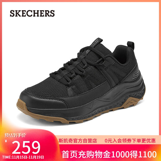 Skechers men's shoes autumn retro all-match dad shoes thick-soled soft-soled casual shoes wear-resistant lightweight outdoor sports shoes 118123