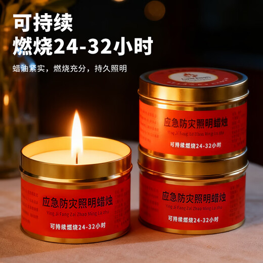 Lesanhao Candle Emergency Disaster Prevention Power Outage Lighting Candle Light Waterproof Windproof Smokeless Candle Warming Easy Storage Metal Iron Box 80g 2 Pack