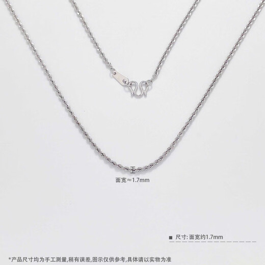 Beijing Gold Trading Center Co., Ltd. Platinum necklace pt950 platinum chain simple clavicle chain men and women birthday Valentine's Day gift for girlfriend and wife platinum hemp rope M buckle necklace about 8.63g