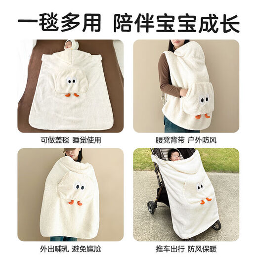 Langjian Baby Stroller Cover Blanket Autumn and Winter Out Baby Warm Windproof Cloak Carrier Waist Stool Children's Windshield Blanket Beige Big Eyes Stroller Cover Blanket/Waist Stool Windproof Cloak 72*80cm