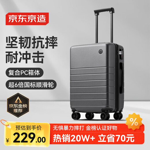 Made in Tokyo, Unbounded Luggage 20-inch German Covestro PC men's and women's trolley suitcase, graphite gray