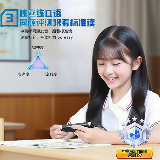 AIXUEBANG HKUST ai technology offline point-reading pen for primary school students, junior high school students, universal micro-chat interactive English dictionary pen, general subject search question learning machine scanning translation pen, intelligent scanning electronic dictionary, black 4G offline learning + explanation by famous teachers + search question analysis + micro-chat interaction