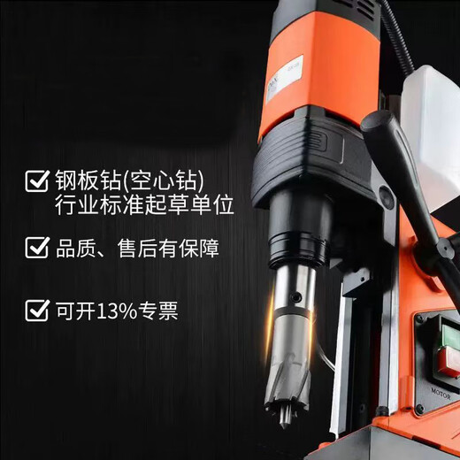 SHHSTOOLS Hengsheng полое сверло, открывалка для отверстий, металлическое сверло из сплава 35 мм для пробивания стальной пластины, сверло из нержавеющей стали, магнитное сверло, диаметр 24*35 мм * глубина сверления