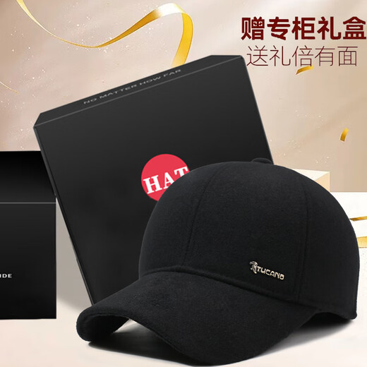 Woodpecker Hat Men's Winter New Wool Baseball Cap Middle-aged and Elderly Father Old Man Grandpa Ear Protection Warm Peaked Cap