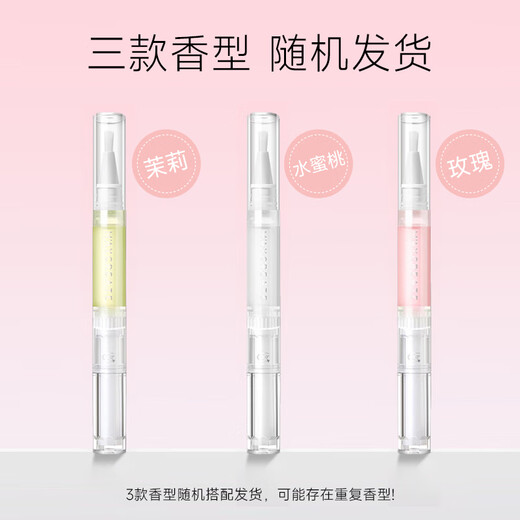 MAYCREATE nail edge oil pen, nail care oil, nutritious oil (3 packs), hangnail improvement nail polish, nail edge oil