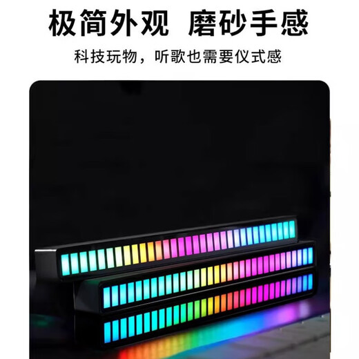Intelligent Noise Reduction Voice Controlled Car Music Audio Rhythm Light Car Interior Decoration RGB Colorful Voice Controlled Pickup Light Home E-Sports Desktop Ornament Music Ambience Light L021 Rechargeable Model-1 Pack Pickup Rhythm + Multiple Colorful Modes
