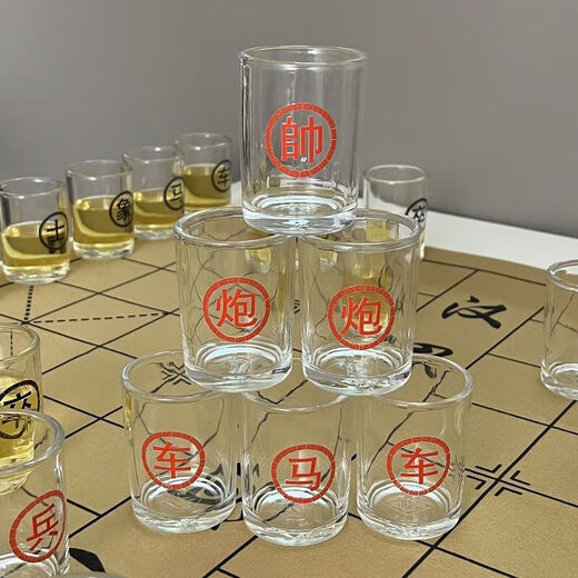 FANCYCHIC Chinese chess beer cup drinking KTV game props family entertainment drinking games new small games Chinese chess cup 32 chess cups with velvet chess cloth
