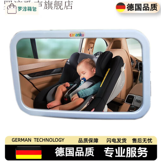 Complete car baby mirror, safety seat viewing mirror, car safety seat interior rearview mirror, child viewing mirror, white mirror, suitable for reverse installation of seats