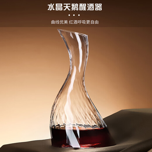 DELISOGA high-end red wine decanter home luxury high-end crystal red wine glass set creative wine divider jug Xingyi-Swan decanter 1300ml handmade
