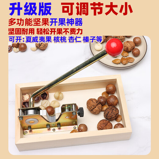 CLCEY nut opener walnut macadamia nut fresh raw macadamia nut clip shell opener fruit opener clip new size can be adjusted large box