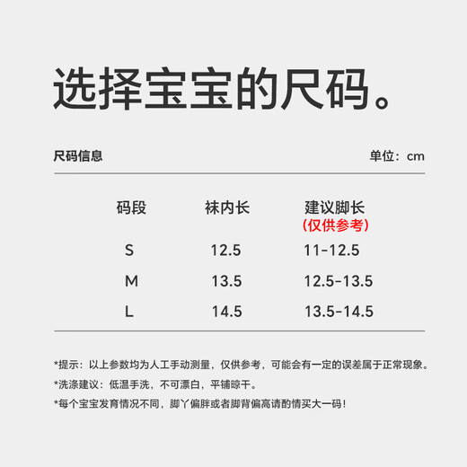 Babyprints baby floor socks for men and women, soft-soled toddler socks, indoor early education socks, warm sandal socks, Kaxiong M