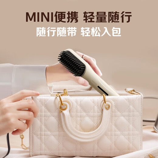 Yangzi (YANGZI) hair straightening comb negative ions do not damage hair mini portable small splint straight beautiful perm fluffy high skull artifact straight curling dual-purpose goddess inner buckle straightening comb girls gift Oatmeal white 100 million negative ions + polypeptide keratin coating + four levels of temperature