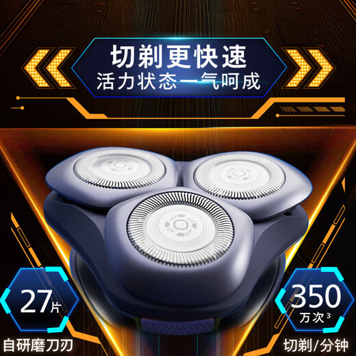 Philips (PHILIPS) Electric Shaver Tornado 3 Series PRO Shaver Gift Box Fengchi Shaving 6D Floating Head Birthday Gift for Husband, Boyfriend, and Father