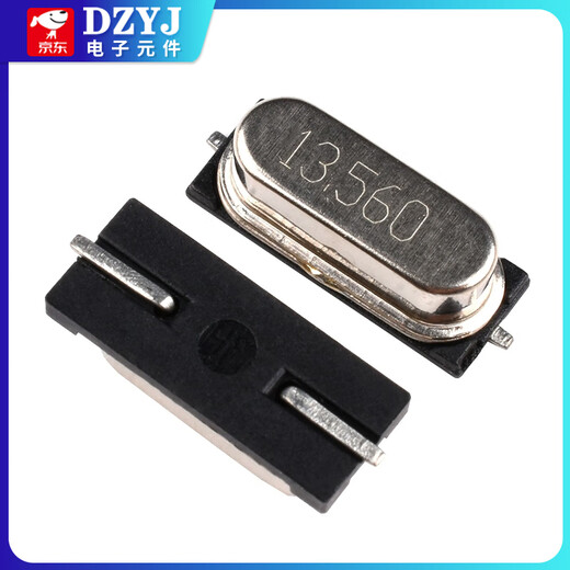 8M11.0592M12M13.56M16M22.118M24/25M SMD 49SMD type passive crystal oscillator crystal 11.0592M SMD crystal oscillator (10 pieces) No Specifications