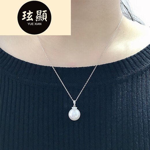 Xuanxian Cold Light Australian White Pearl Pendant Diamond Eyelash Style South Sea Saltwater Pearl Necklace Perfect Round 9-10mm