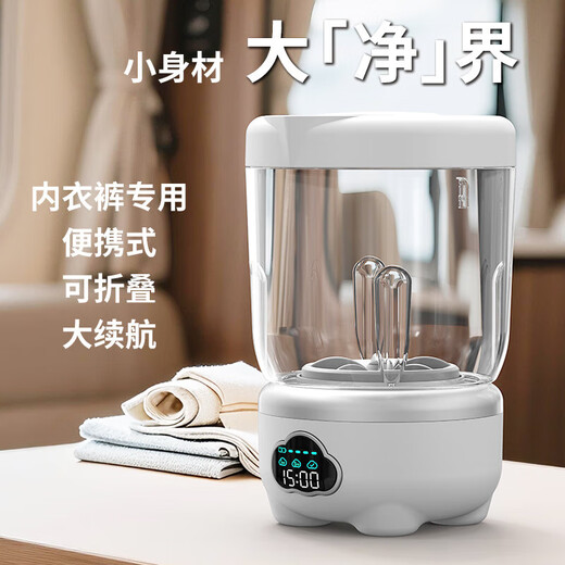 Xiaomi Buyi Mini Laundry Cup Student Dormitory Small Wireless Washing Machine Portable Automatic Washing Underwear Travel Artifact Trendy Lifestyle Appliances White 3000mAh Battery Life About 80 Minutes