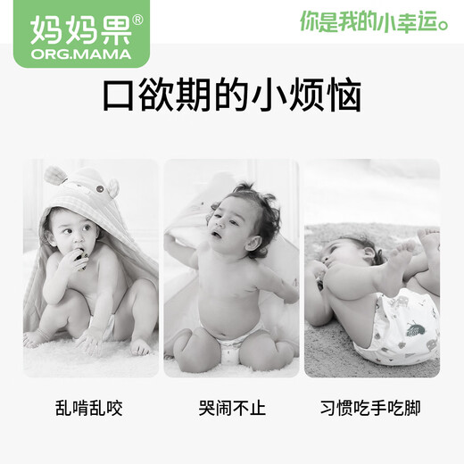 Mamaguo (org.mama) Zanthoxylum wood molar stick, baby teething glue, baby teething glue stick for 3-6 months and above, soothing toy, Zanthoxylum wood molar stick, storage box + red string 1 piece