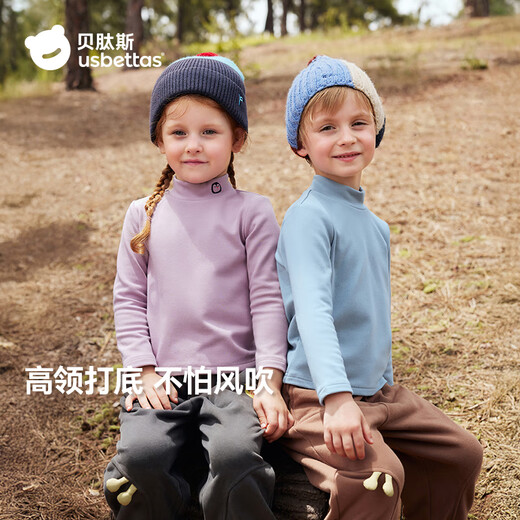 BETUS Children's Bottoming Shirt Baby Top Long Sleeve 2025 Autumn and Winter New Girls Home Clothes Half Turtle Neck Boys T-Shirt