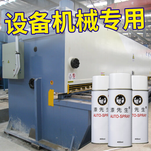 劳尔RAL7021黑灰RAL7022暗灰RAL7023混凝土灰色手喷防锈自喷漆 RAL7001银灰色