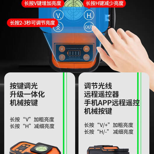 He Jiagong 719912 line line level red light ultra-bright infrared line high-precision strong light thin line line 12 lines super bright green light 12 lines line standard multi-functional wall rack