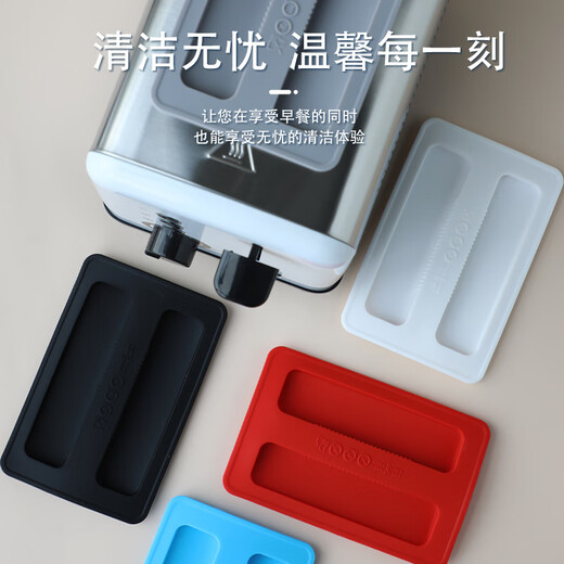 Bravo Toaster Silicone Dust Cover Toaster Toaster Breakfast Bear Universal Curved Red
