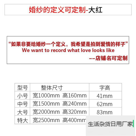 3D self-adhesive wedding room decoration stickers for Xishi internet celebrity bridal shop 6121 Definition of Wedding Dress-Customizable-White Small