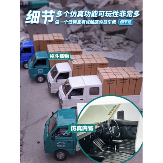 Kaima 61 mini camion pour enfants télécommande transport mini camion modèle jouet électrique rc van garçon voiture télécommande dérive mini camion - vert, batterie gratuite + autocollants complets, configuration standard officielle, une batterie rechargeable de 500 mAh, environ 25 minutes de jeu