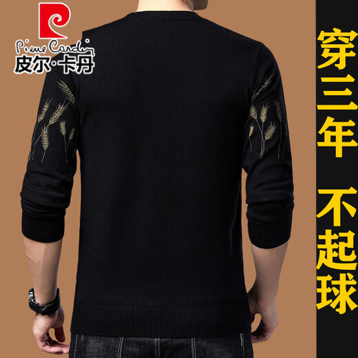 皮尔卡丹轻奢正品100%纯羊毛衫男士2025秋冬季加厚毛衣高端品牌羊毛打底衫 983款【黑色】 XL 175【建议体重135-155斤】