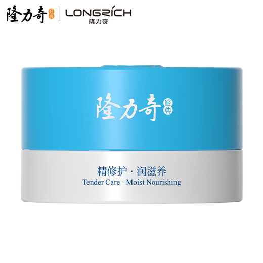 Longliqi bottled snake oil ointment 80g moisturizes and protects hands and feet (suitable for whole body skin care)