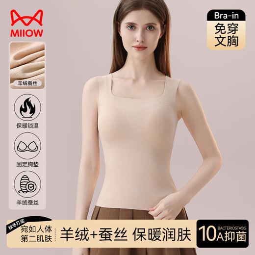 Catman Acrylic Cashmere Silk Women's Warm Vest Women's Padded Square Neck Slim Fit Bottoming Underwear