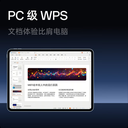 OnePlus Tablet 2 12.1-inch tablet Dimensity 9400+ chip 3K144Hz high refresh original color screen 16GB+512GB Azure office gaming tablet OCC