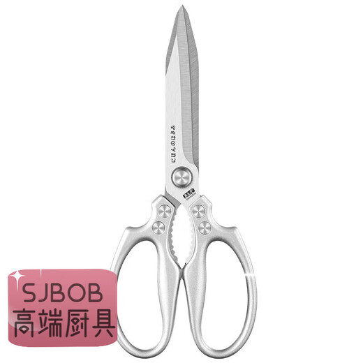 SJBOB Japanisch importierte Edelstahl-Küchenschere, erweiterte Version, leistungsstarke Haushaltsschere für Huhn, Ente, Gans, Fisch, Steak und Grill, erweiterte Version, leistungsstarke Schere