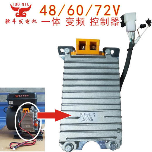 增程器变频启动控制器60V24V4872油门发电机自动启动控制器一体式 一体式变频款24V控制器