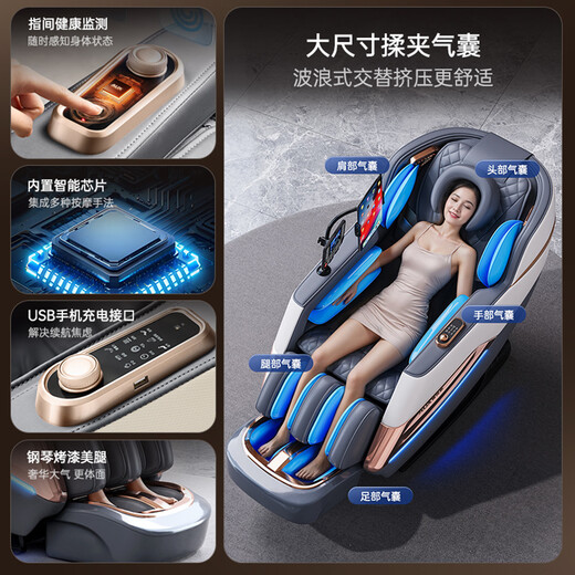 AUX massage chair home 4D movement space capsule 2025 top ten brands fully automatic whole body zero gravity multi-functional traditional Chinese medicine health care smart electric massage sofa as a gift for parents, high configuration, 6 heads for double enjoyment, full body air bag + leg beauty machine