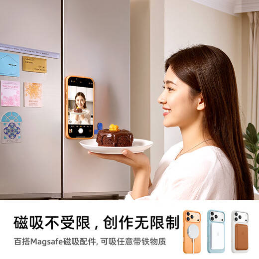 图拉斯支点壳Q3Mono【papi酱同款丨霸榜液态硅胶】 适用苹果17promax手机壳iphone16pro磁吸带支架防摔 【雪漾白】爆款推荐 iPhone17ProMax