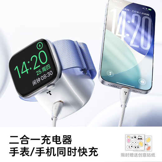 Tulas big-eyed boy top-of-the-line watch/mobile phone two-in-one fast charge丨the latest 45W flash charge Apple watch charger charging head iPhone16 apple i watch star white top-of-the-line hot model 45W | the latest two-in-one charger Tulas first-of-its-kind丨45W top-of-the-line latest upgrade丨wireless charging for watches
