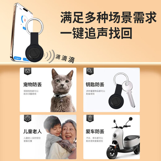 BEBG Anti-Lost Device Locator Brand Direct Anti-Lost Elf Tracks Pet Movement Route GPS Positioning Tracking 5G Upgraded Ivory White + Global Positioning + Ultra-Long Standby + Universal for 3-Terminal Systems