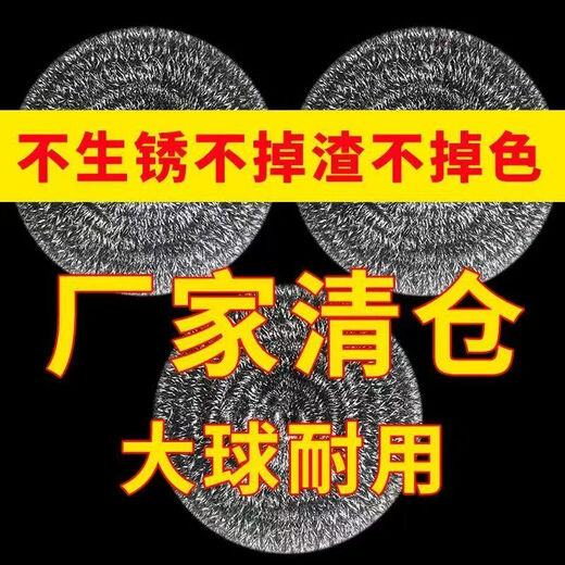 Stainless steel wire ball cleaning ball kitchen dishwashing pot cleaning supplies cleaning tools light gray extra large 15g 4 pieces