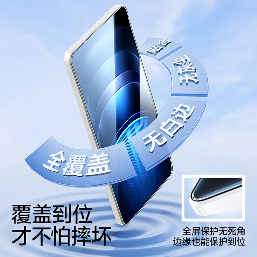 Flash magic suitable for realme neo7x tempered film realme neo7x mobile phone film high dust removal anti-fall wear-resistant strong anti-fingerprint anti-white edge smooth feel screen protection film porcelain crystal dust-free warehouse 2 pieces