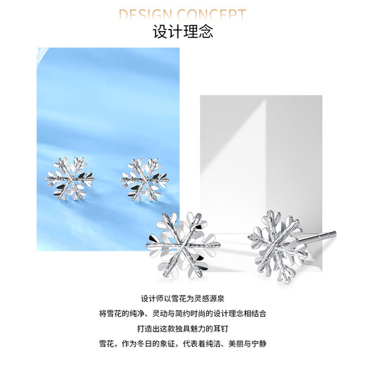 Wanfulong 2025 new platinum snowflake earrings for women pt950 shiny platinum commuting versatile high-end earrings gift PT950 platinum snowflake earrings 0.98g