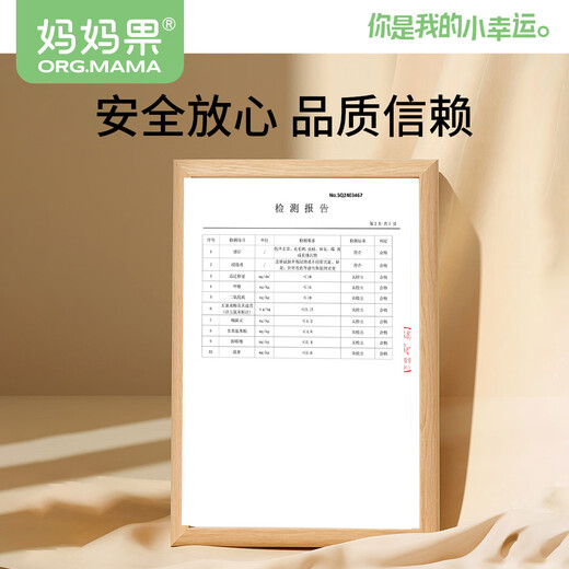 Mamaguo (org.mama) Zanthoxylum wood molar stick, baby teething glue, baby teething glue stick for 3-6 months and above, soothing toy, Zanthoxylum wood molar stick, storage box + red string 1 piece