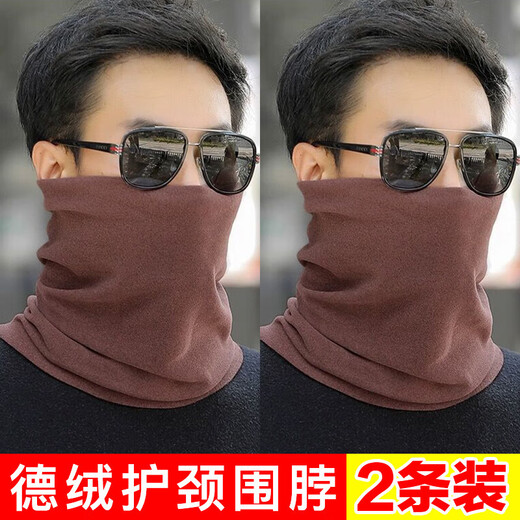 Green Jian Tang velvet warm neck gaiter for men in autumn and winter, simple and versatile neck gaiter for women, cold and windproof cycling scarf, beige + coffee color, German velvet neck gaiter