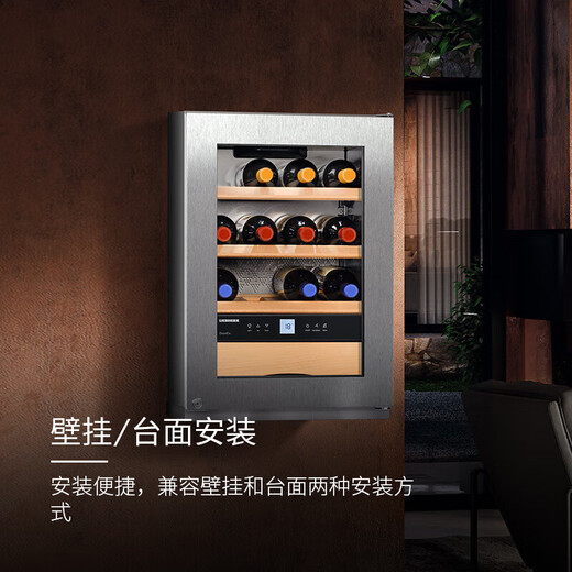 LIEBHERR Liebherr wine cabinet wall-mounted thermostatic wine cabinet WKes 653 Wall-mounted thermostatic wine cabinet WKes 653