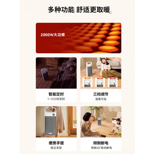 Panasonic graphene heater bathroom small heater household baby bath winter bathroom electric heater white mechanical model graphene quick heating